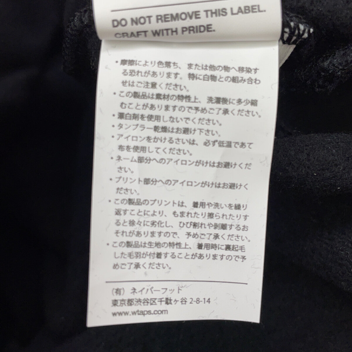 W)TAPS Black PAVILION HOODY Cotton Hoodie Size 04