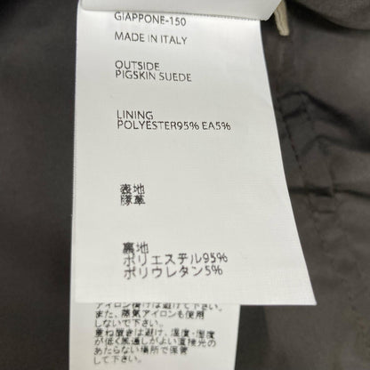 EMMETI GIAPPONE Pigskin Leather Jacket Gray Size 48