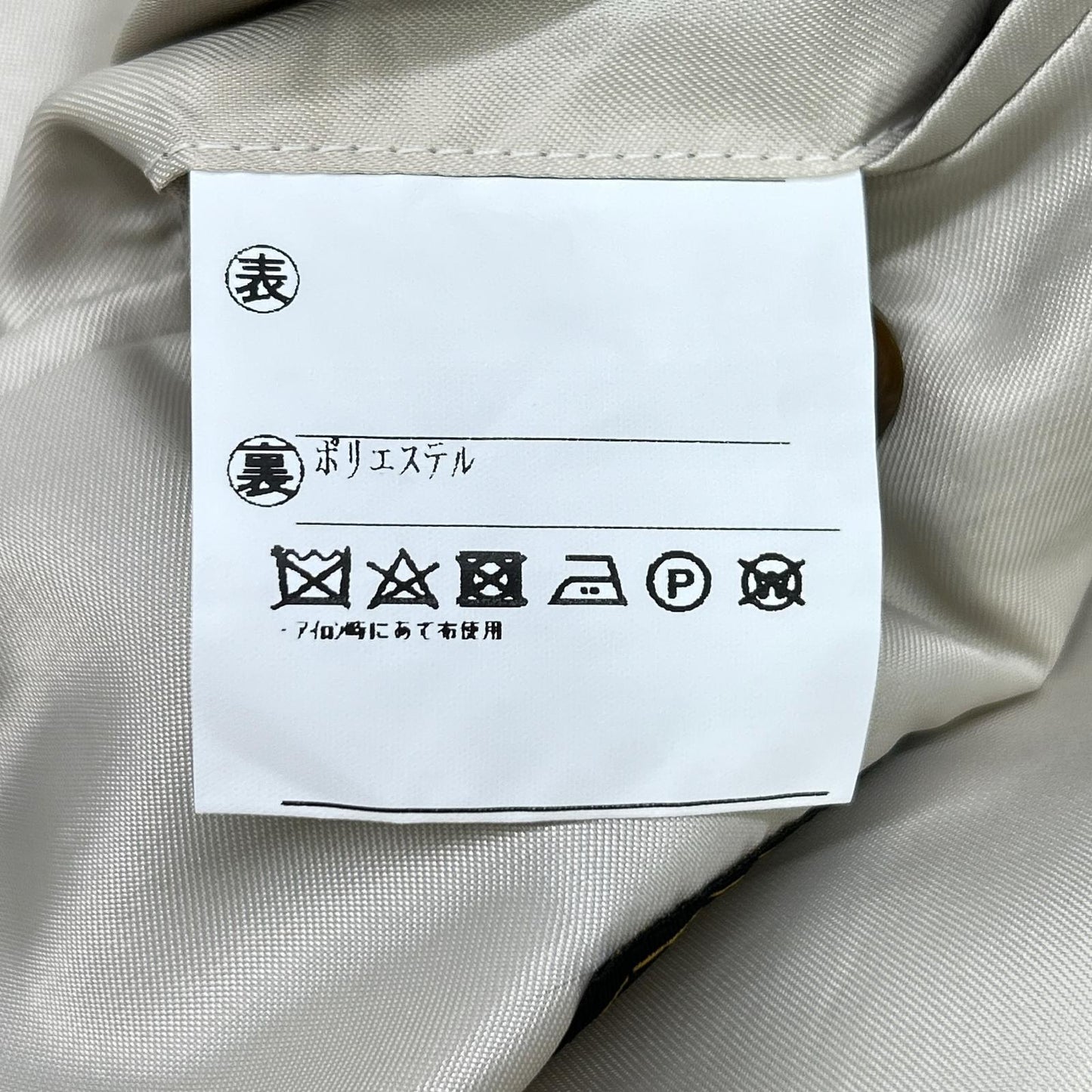 TRY TAILOR Beige 3-Piece Double Breasted Suit
