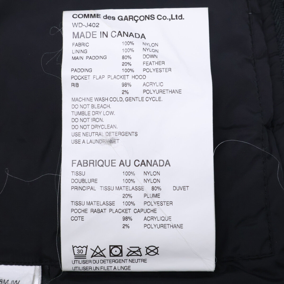 CANADA GOOSE x Junya Watanabe Ripstop Jacket Black Size S/P