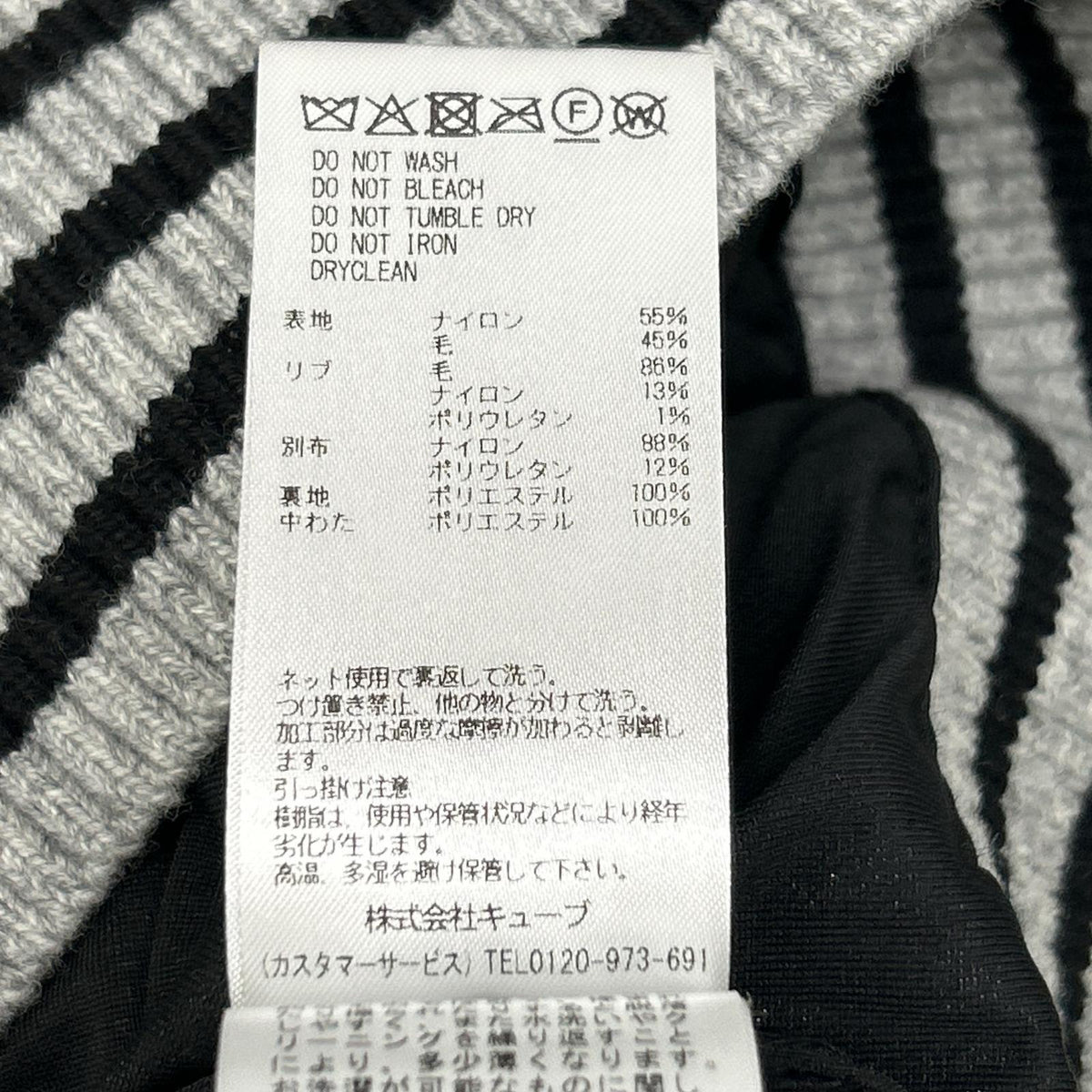 MARK&LONA MXM-5C-AB75 Geometrics Camo Pullover Black Size 44