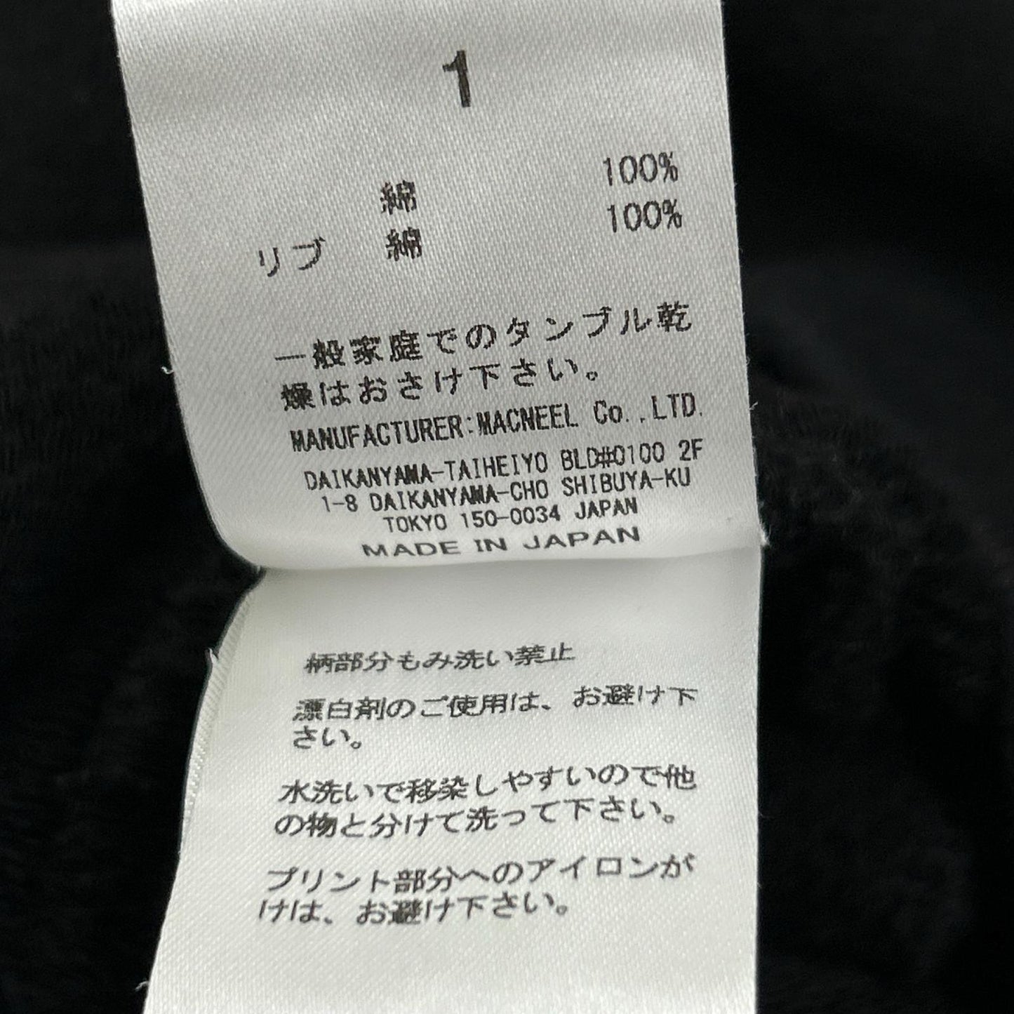 GOD SELECTION XXX ×roarguns Collaboration Hoodie Size 1
