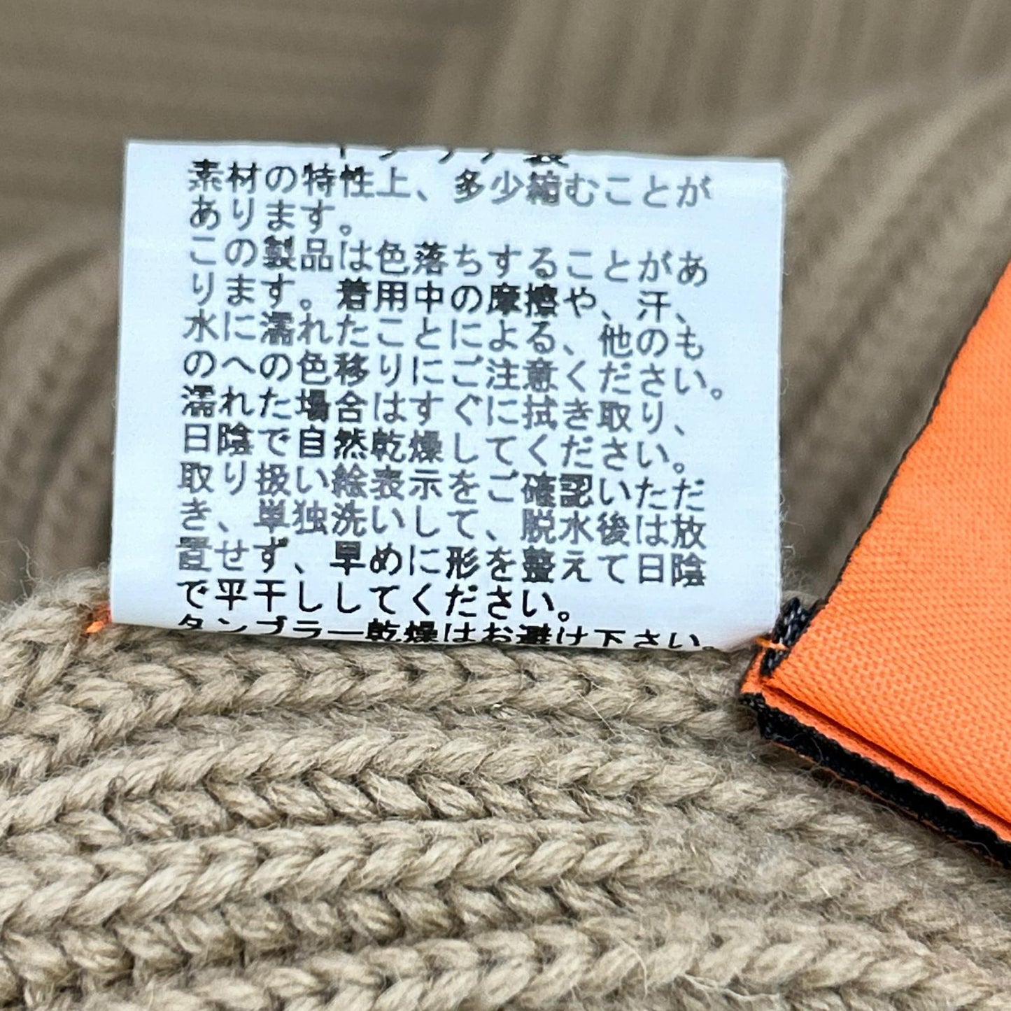 ANDERSEN-ANDERSEN Beige Low Gauge Knit Sweater Size S