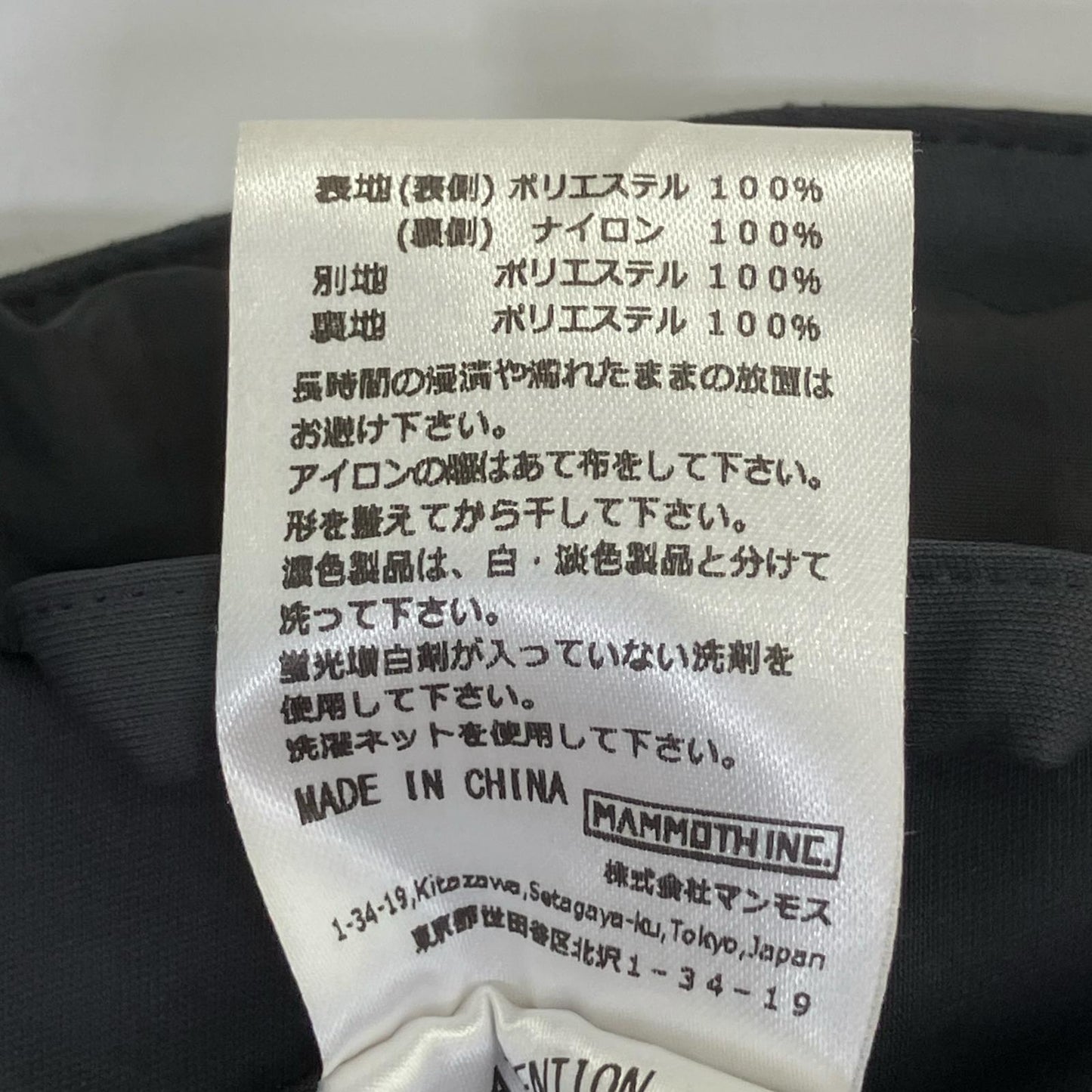 ROTOL 23' Shell Parka Hooded Jacket Gray Size 3