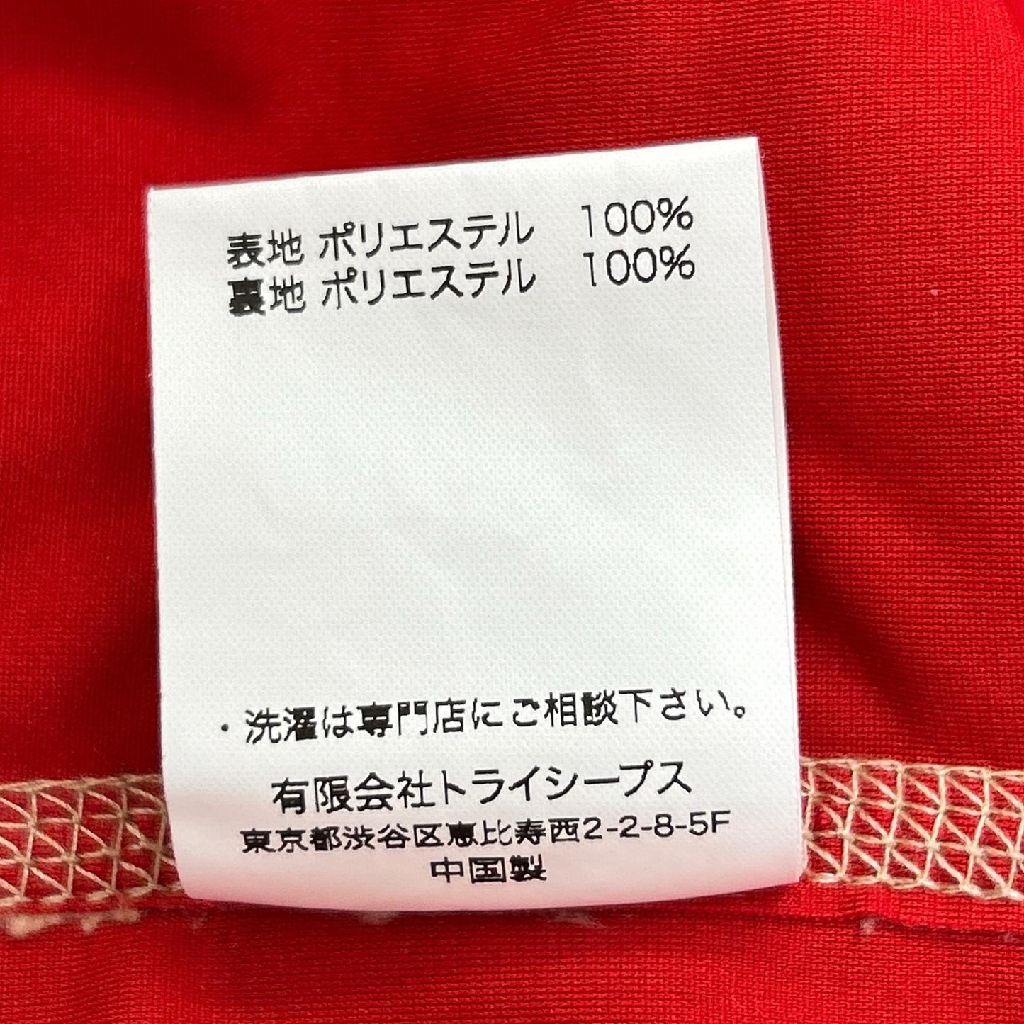 STANDARD CALIFORNIA Classic Pile Fleece Jacket Beige Size S