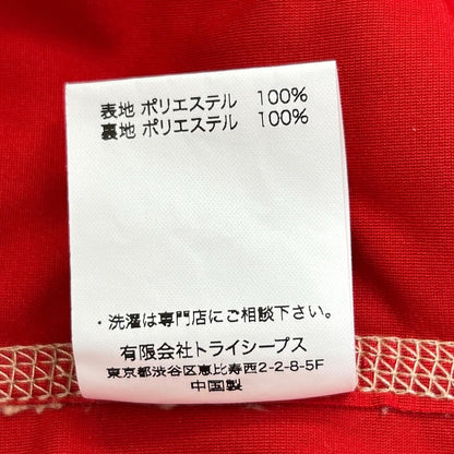 STANDARD CALIFORNIA Classic Pile Fleece Jacket Beige Size S