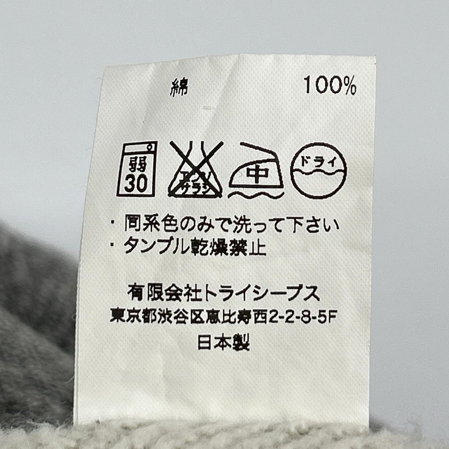 STANDARD CALIFORNIA Cotton Zip-Up Hoodie Gray Size S