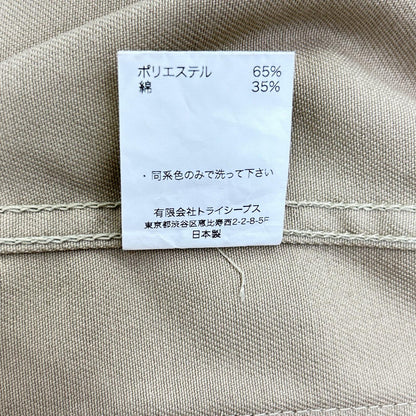 STANDARD CALIFORNIA Beige Coverall Jacket Polyester Size S