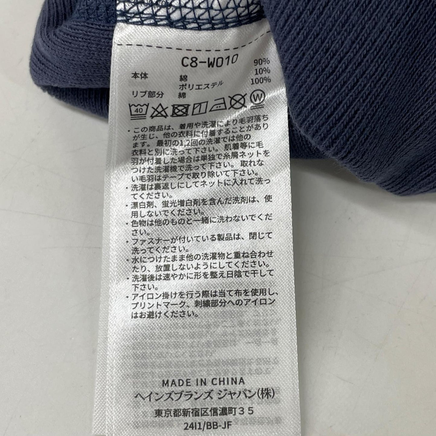 STANDARD CALIFORNIA Champion Crewneck Sweatshirt Size M