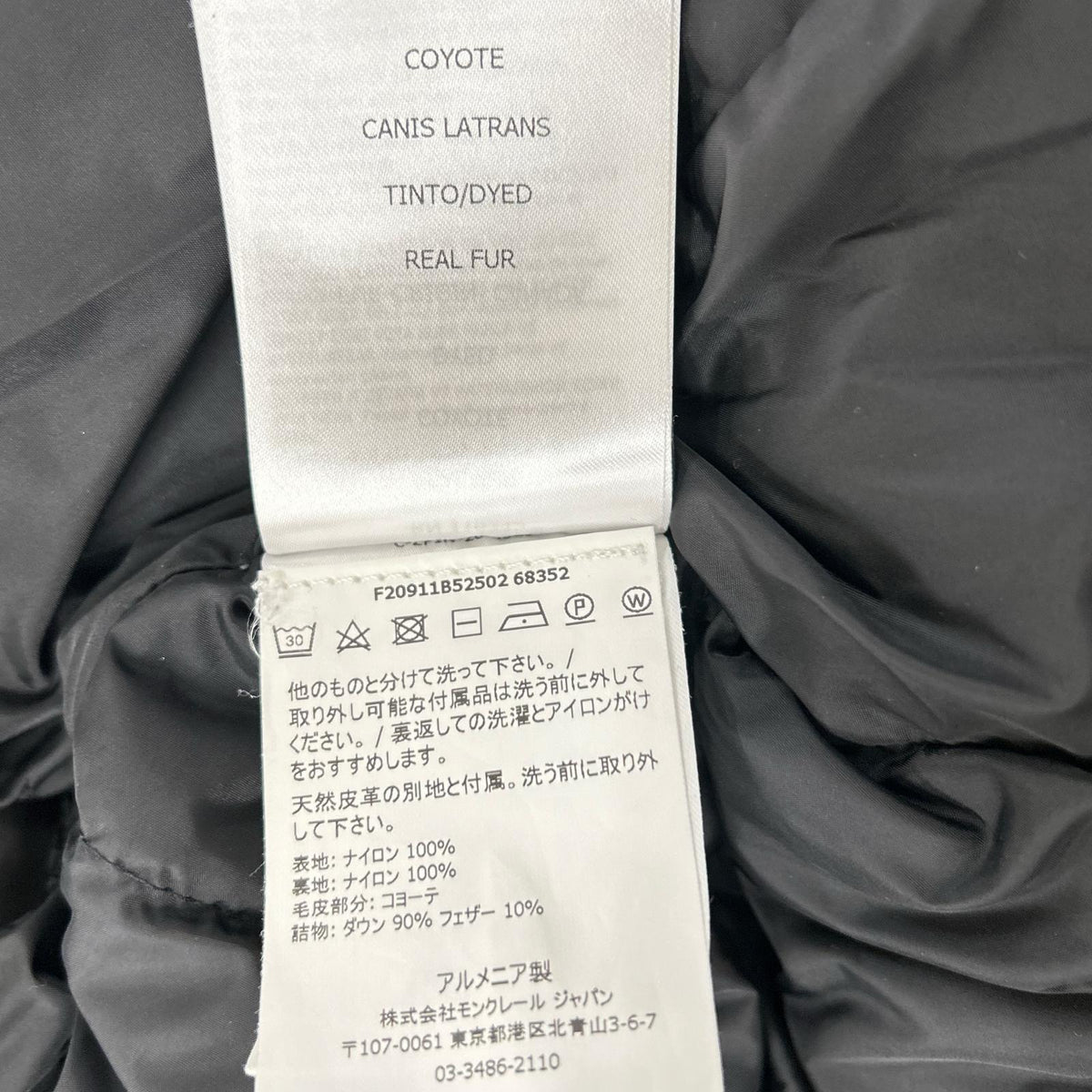 MONCLER CLUNY Fur Hooded Down Jacket Black Size 1