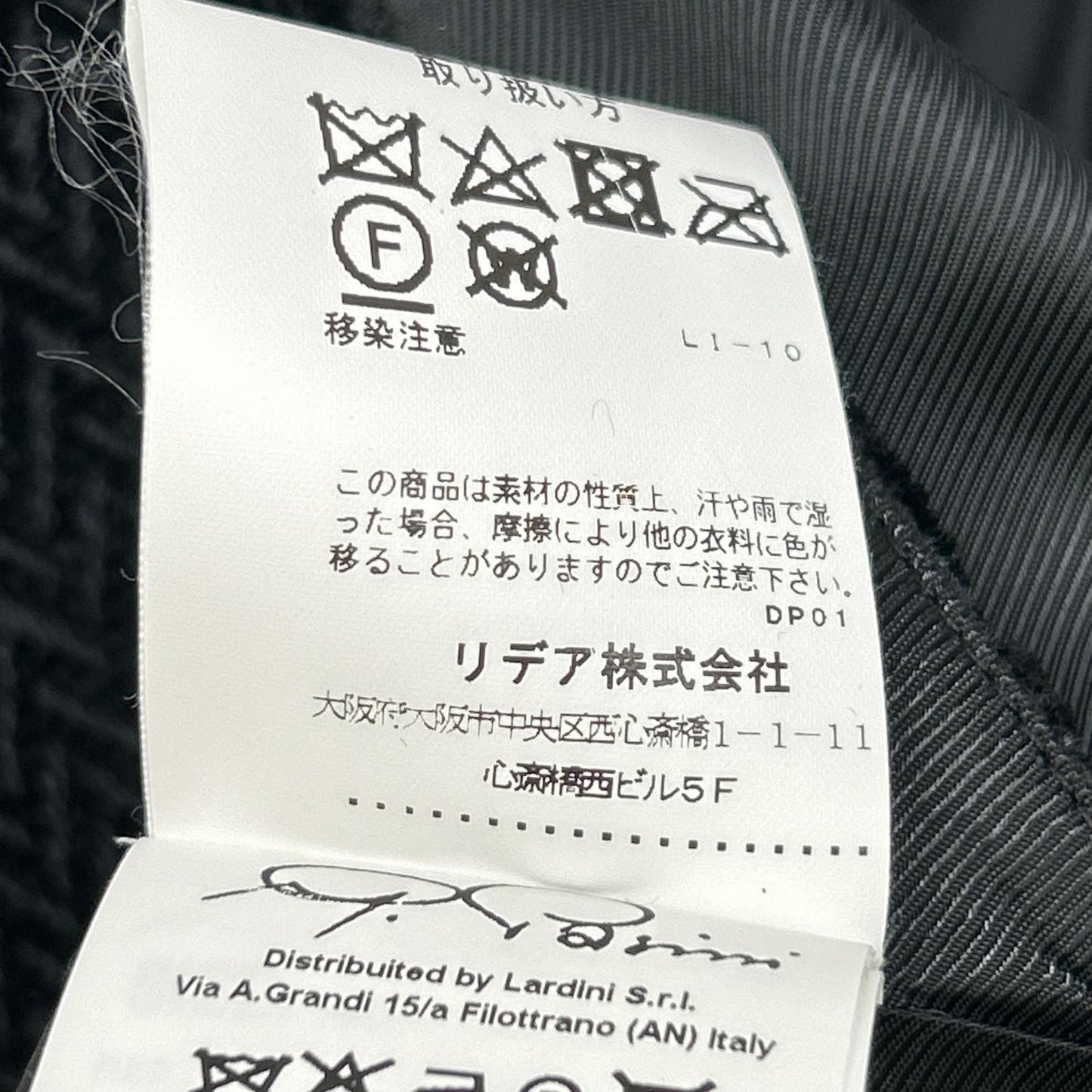 Gabriele Pasini Black Herringbone Lapel Jacket Size 46