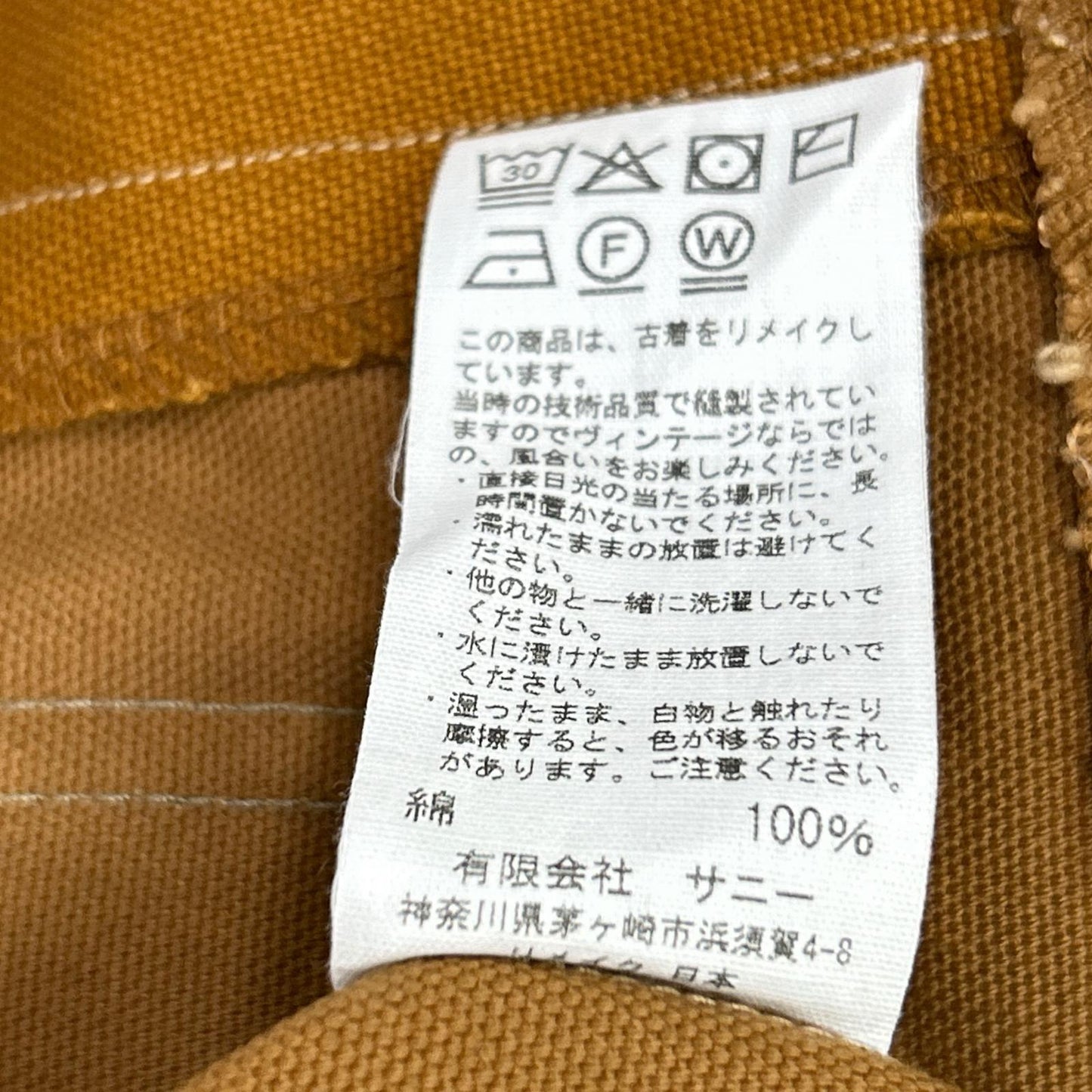 THRIFTY LOOK Carhartt Remake Coverall Jacket Beige Size M