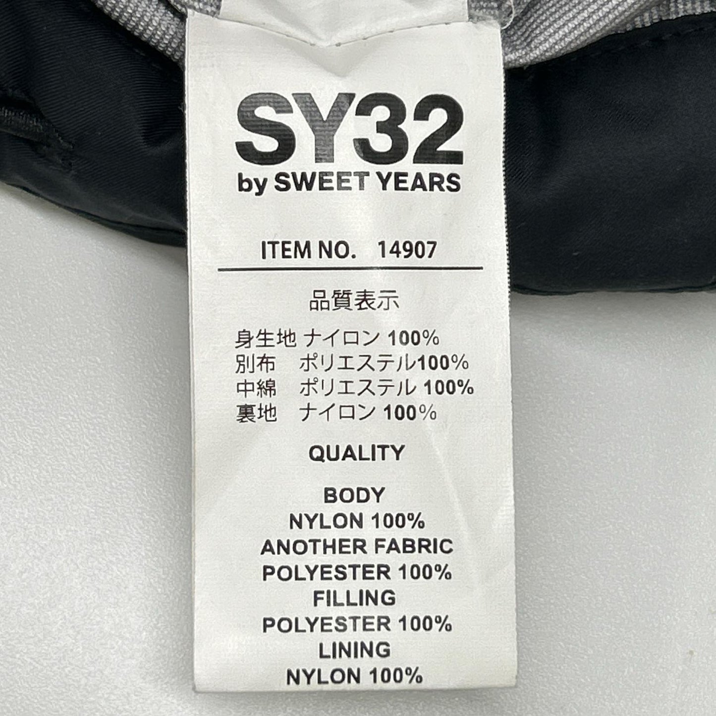 SWEET YEARS Exchange Insulation Nylon Black Size XL