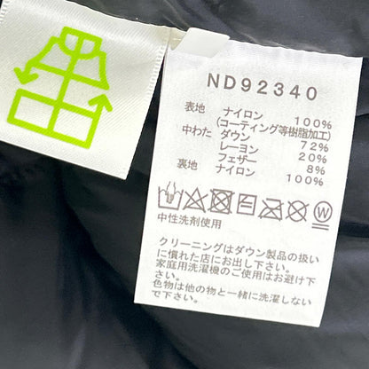 THE NORTH FACE Baltro Light Nylon Jacket Beige/Black Size XS