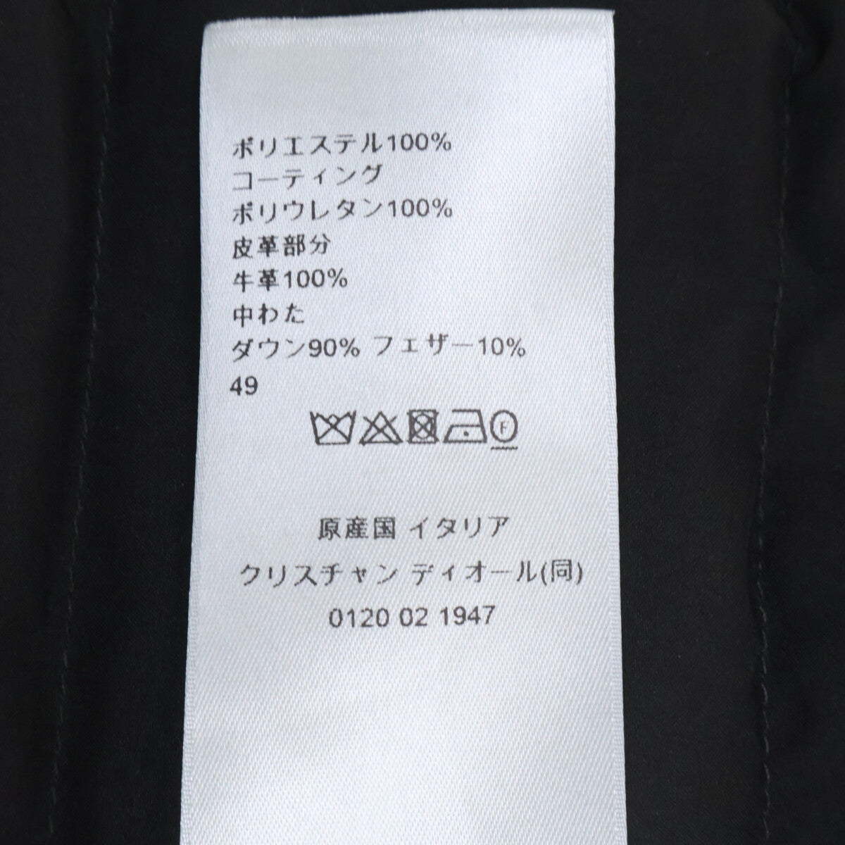 DIOR 26SS Hooded Down Jacket Navy Size 48