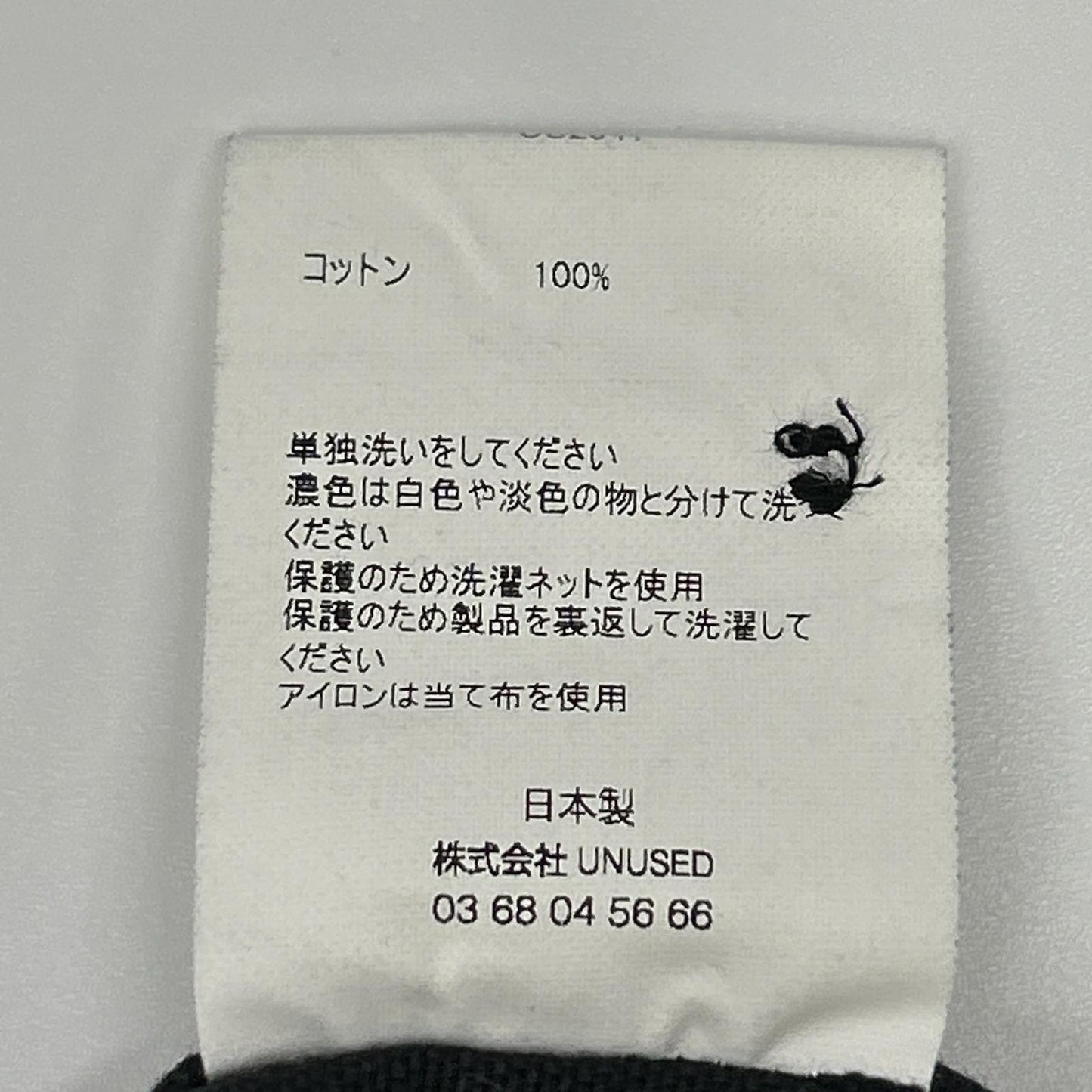 UNUSED US2541 Cotton Duck Button Down Shirt Black Size 3
