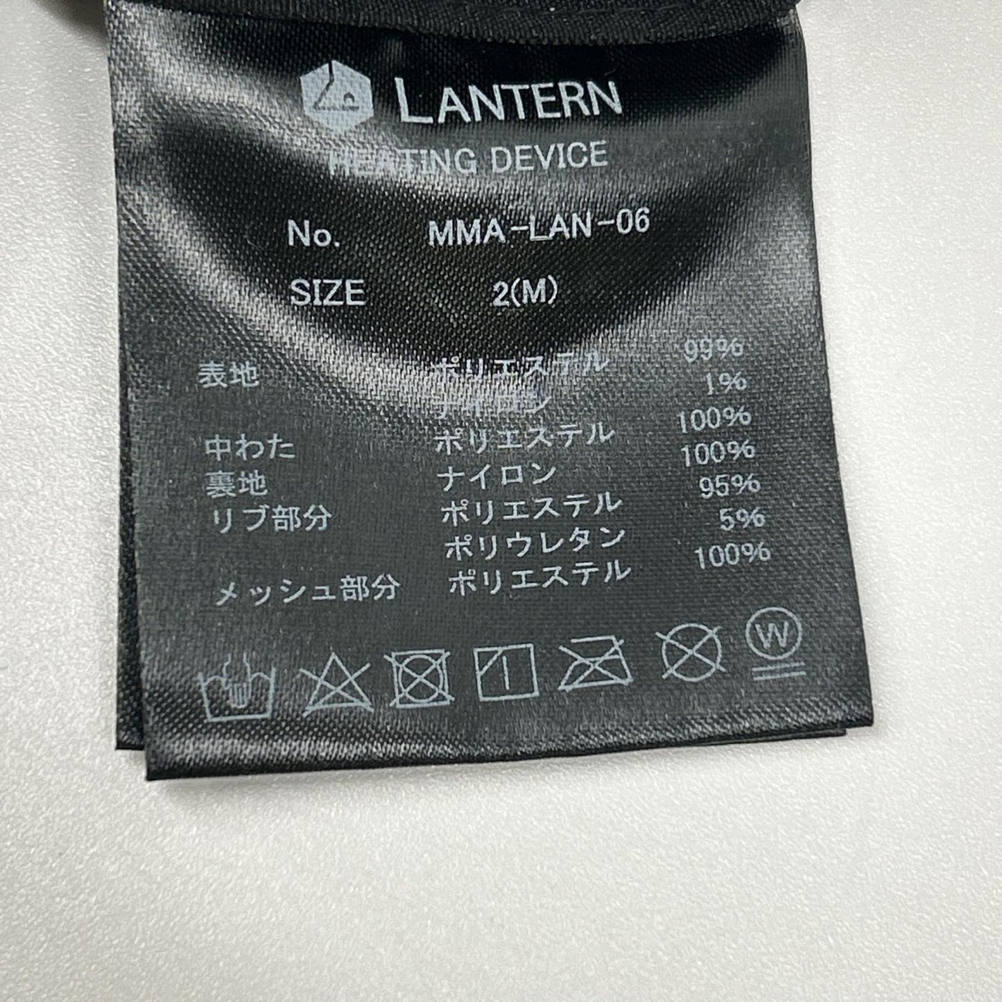 LANTERN Black Heating Hooded Jacket Polyester