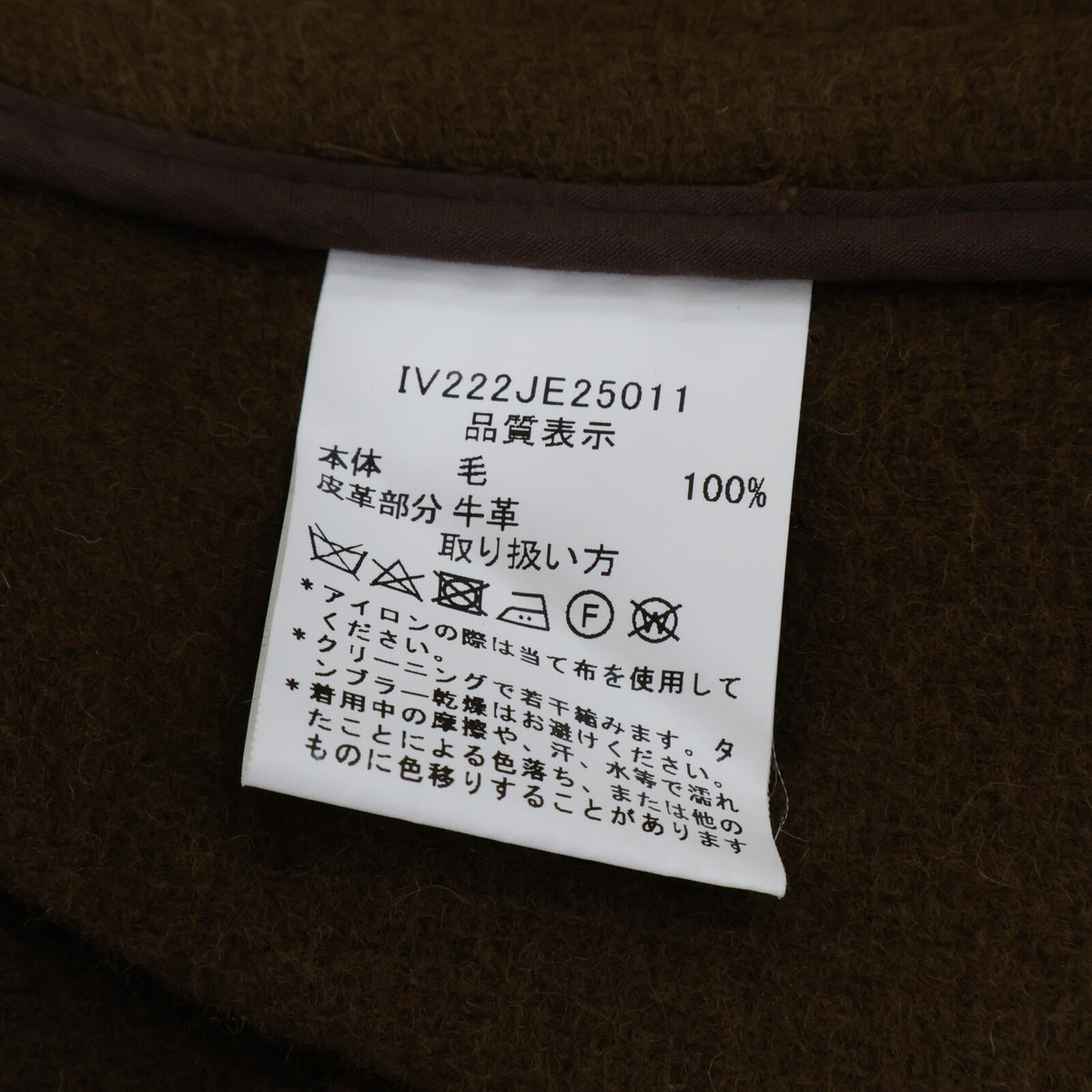 INVERTERE Wool Duffel Coat Brown Size 38