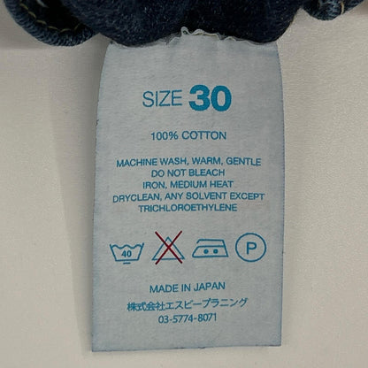 RESOLUTE 711 Indigo One Wash Denim Jeans Size 30/32