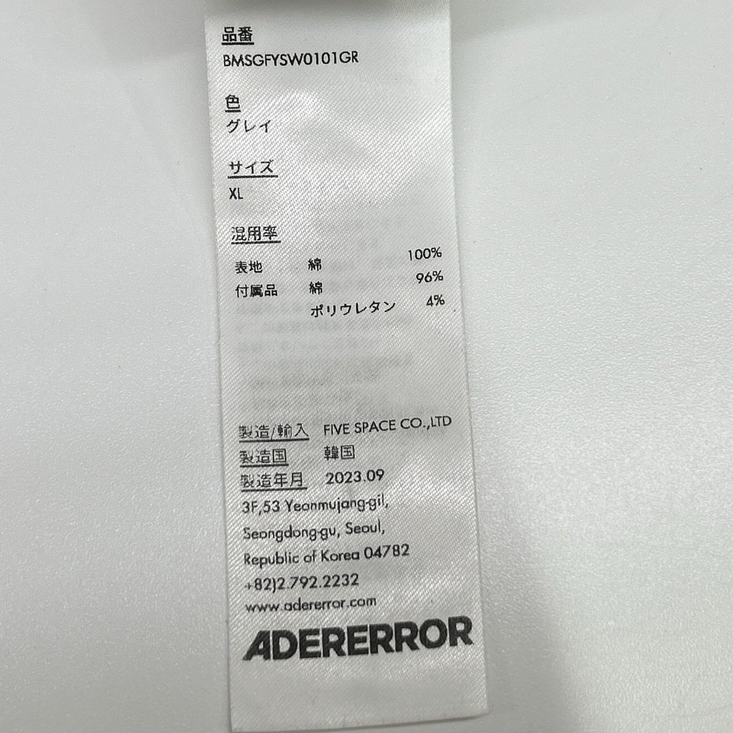 ADER error Gray Crewneck Cotton Sweatshirt Size XL
