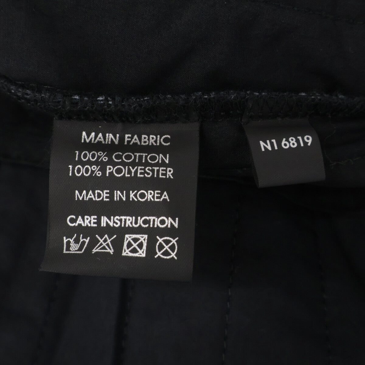 PEACEMINUSONE PMO Sweatshirt Black