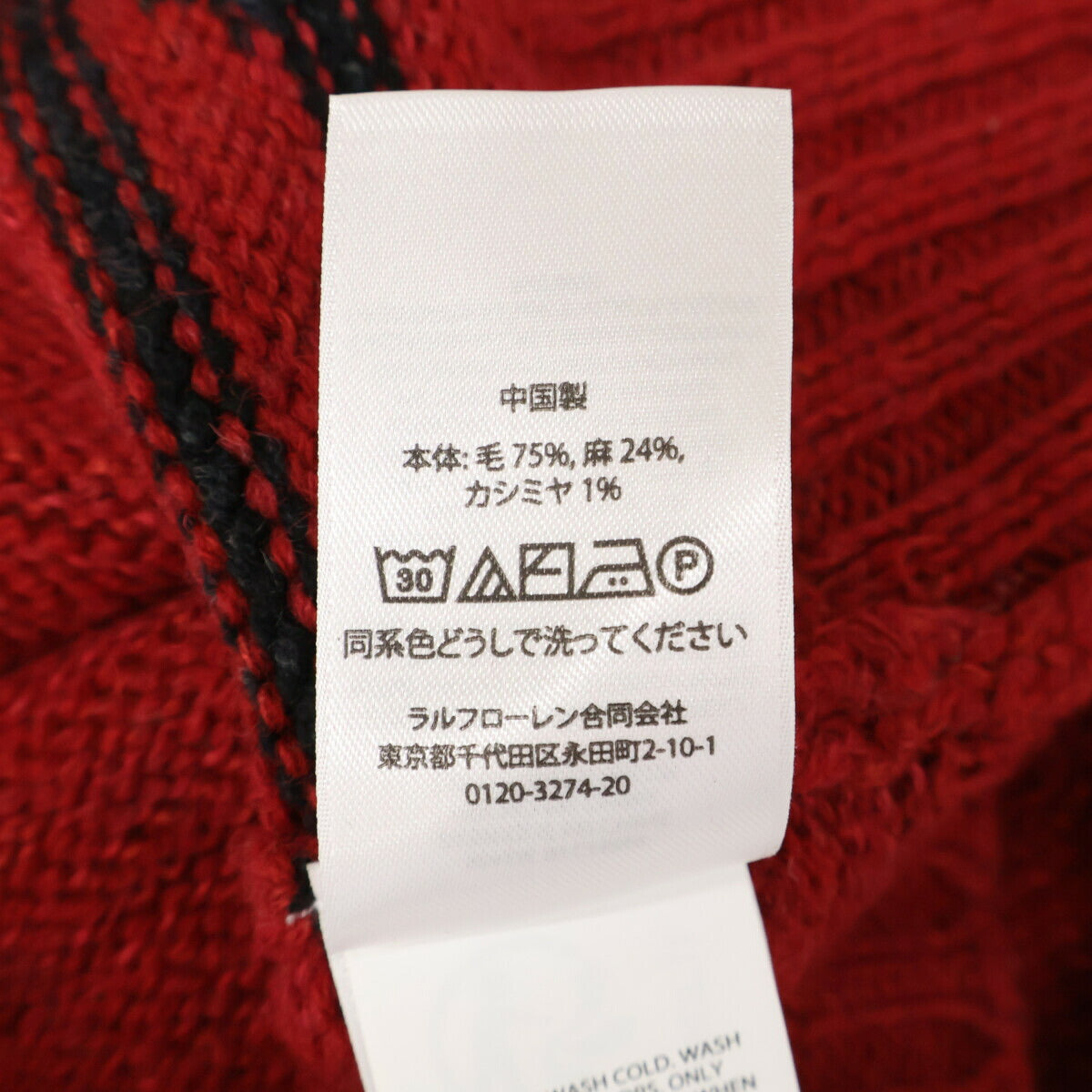 POLO RALPH LAUREN xNAIOMI Linen Cashmere Sweater Red Size XL