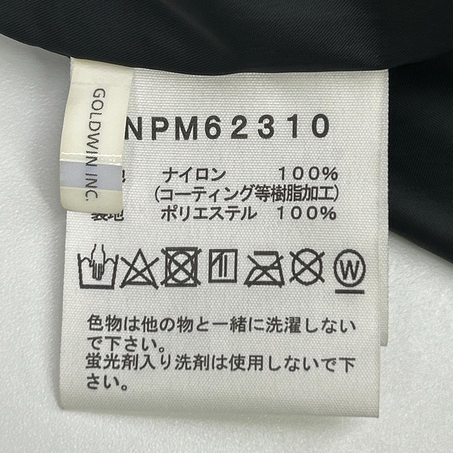 THE NORTH FACE Black CR Storage Nylon Jacket Size L