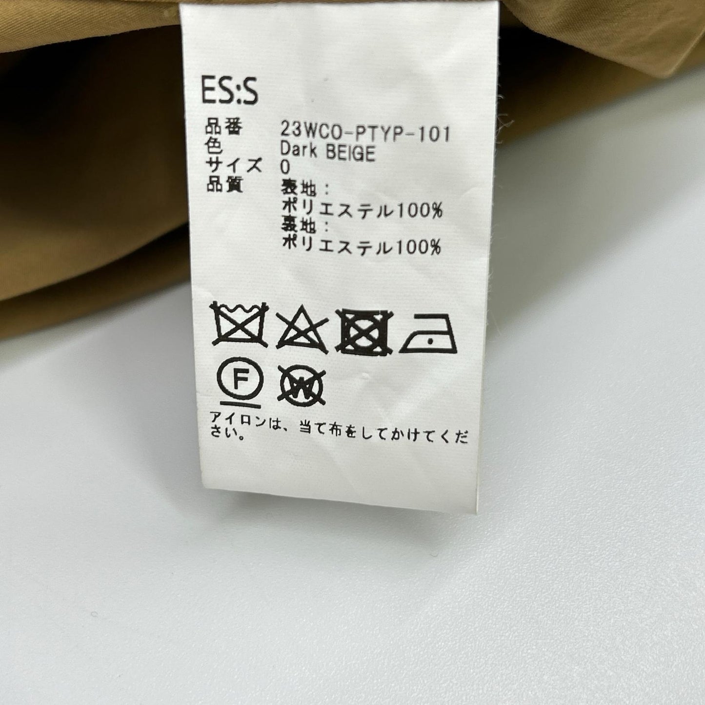 ES:S 23WCO-PTYP-101 Dark Beige Trench Coat Size 0
