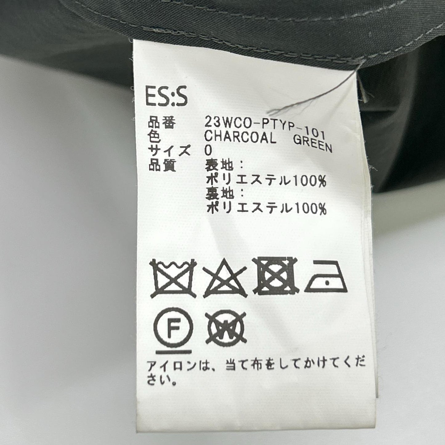 ES:S 23WCO-PTYP-101 Charcoal Green Trench Coat Size 0