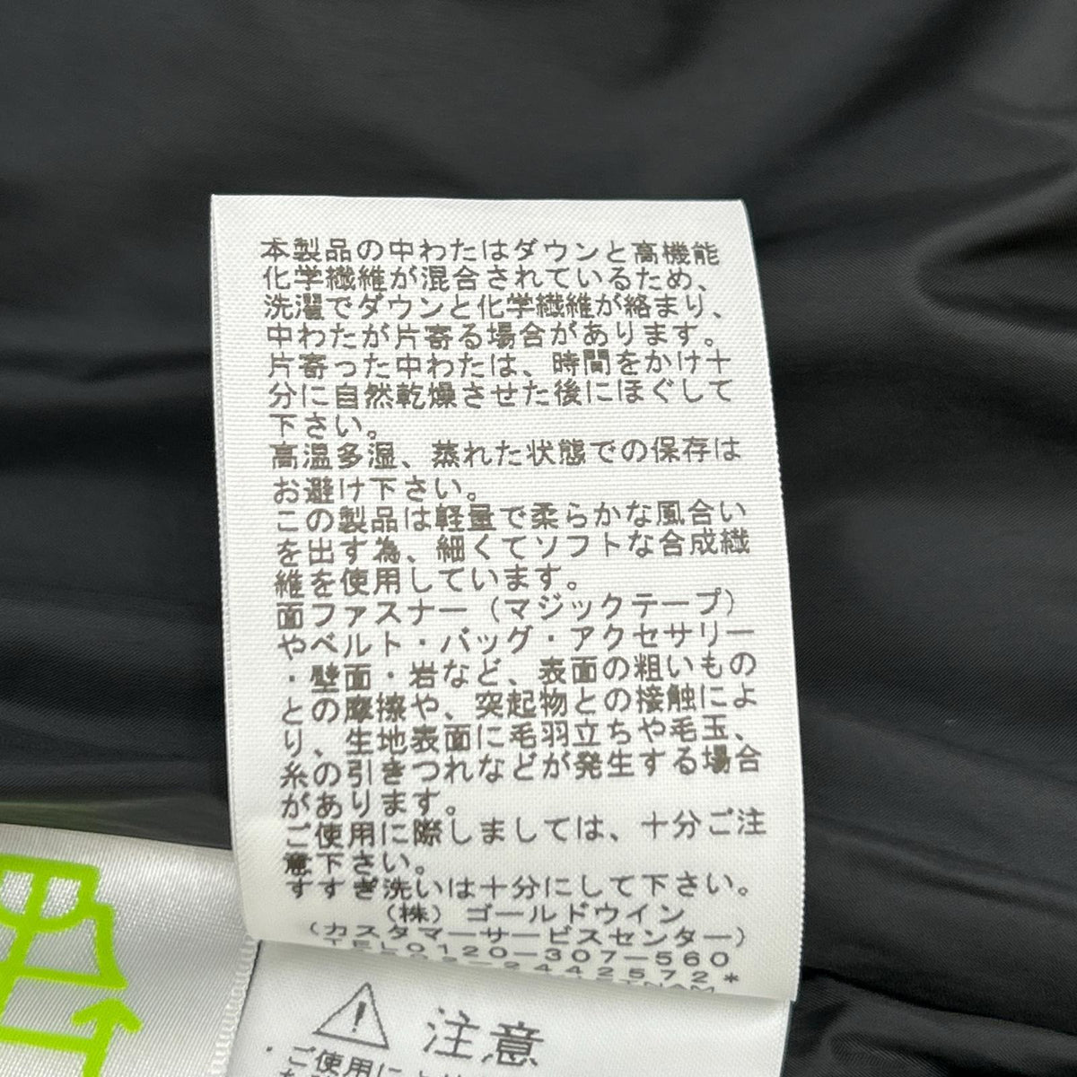 THE NORTH FACE Forest Floor Baltro Light Jacket Size L