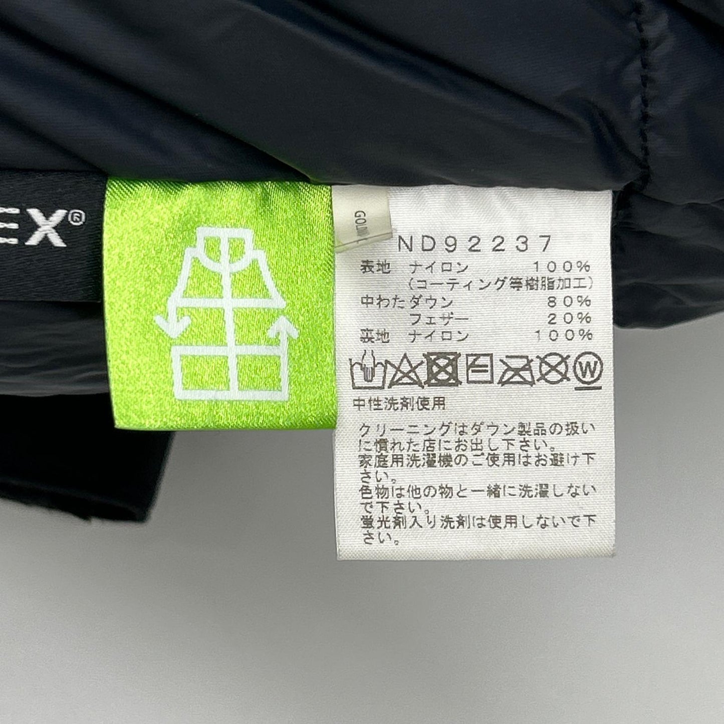 THE NORTH FACE Black Mountain Jacket Size M