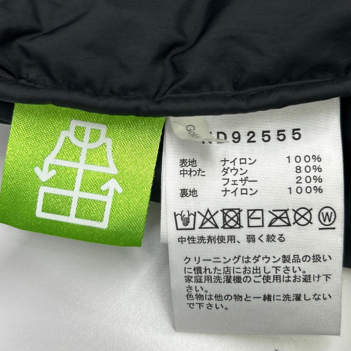 THE NORTH FACE Nuptse Down Jacket Black