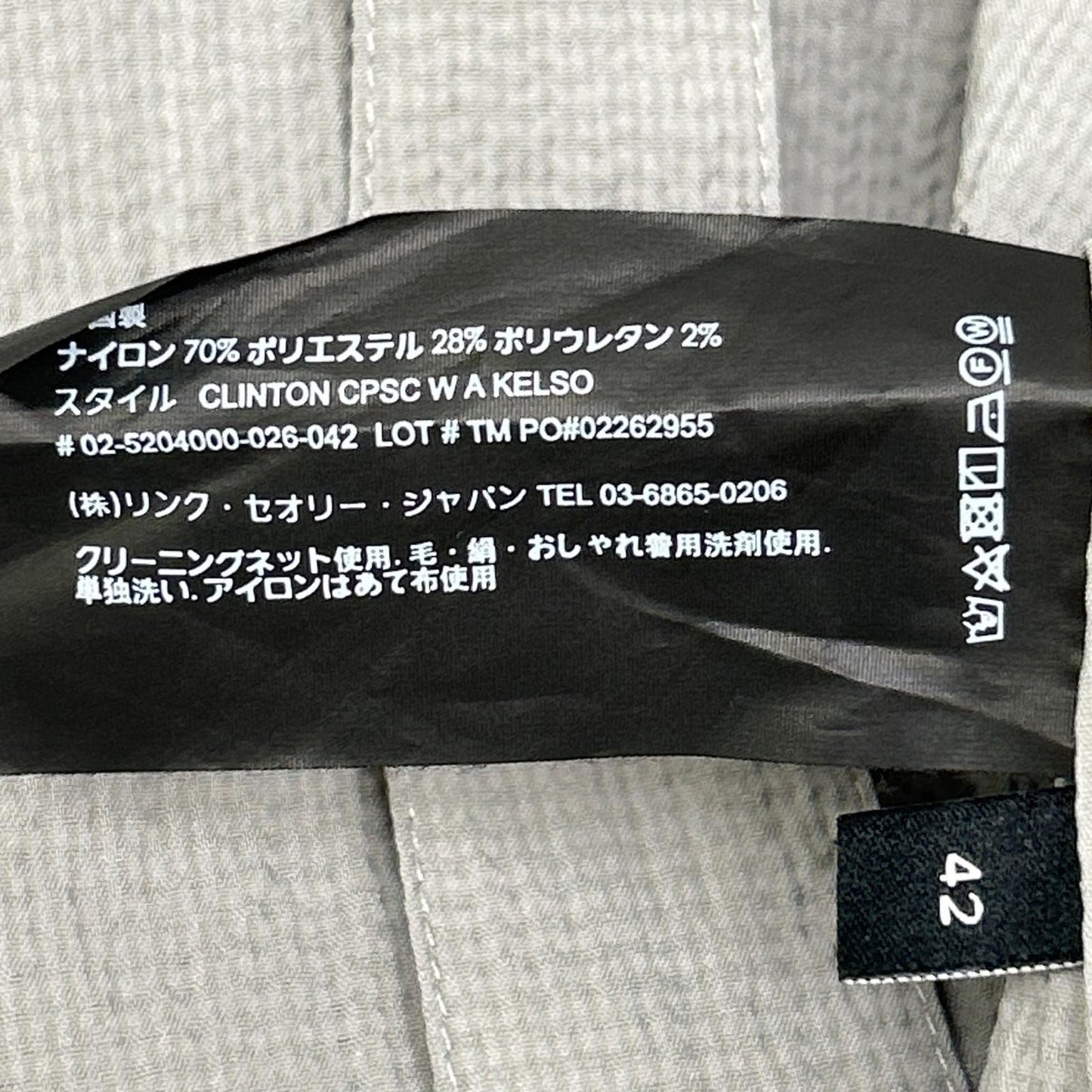 Theory 25SS Gray Seersucker 2B Blazer Size 42