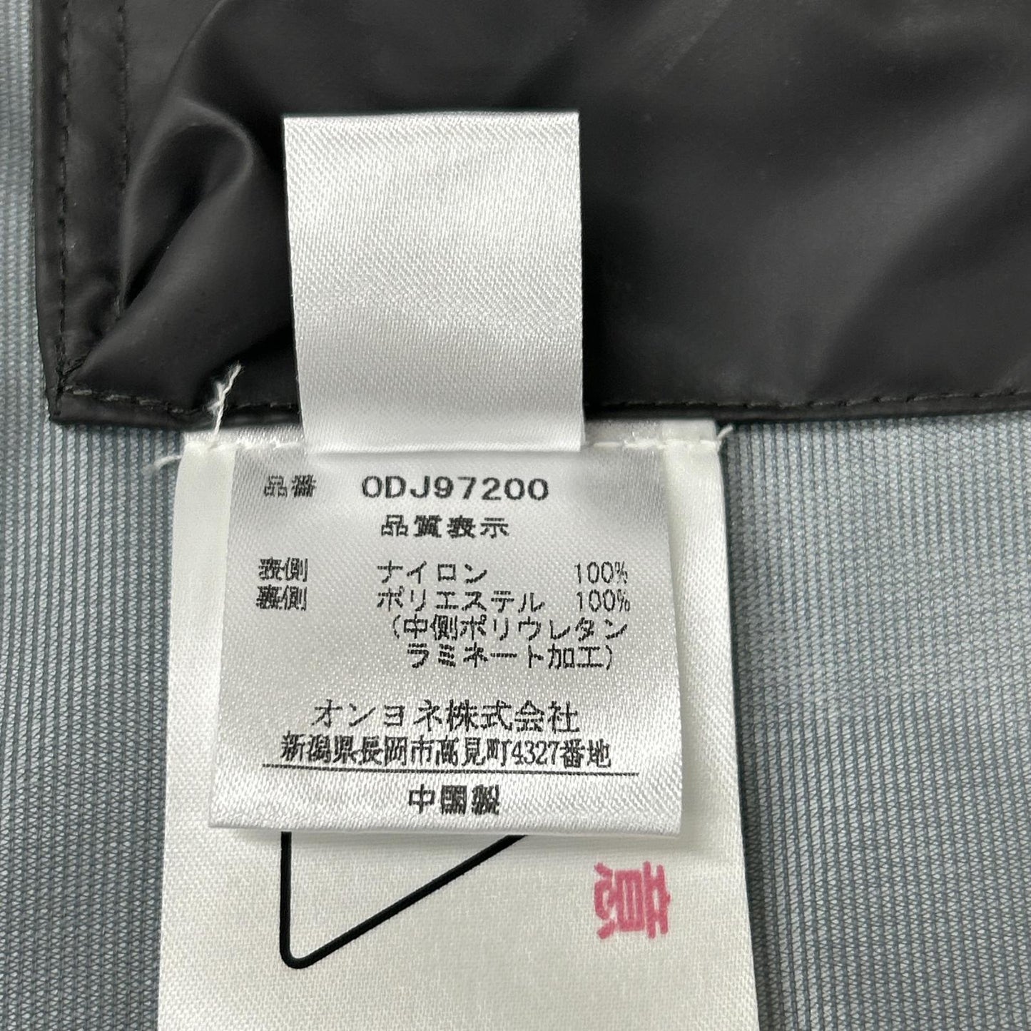 ONYONE Navy ODJ97200 3L Hard Shell Jacket Size M