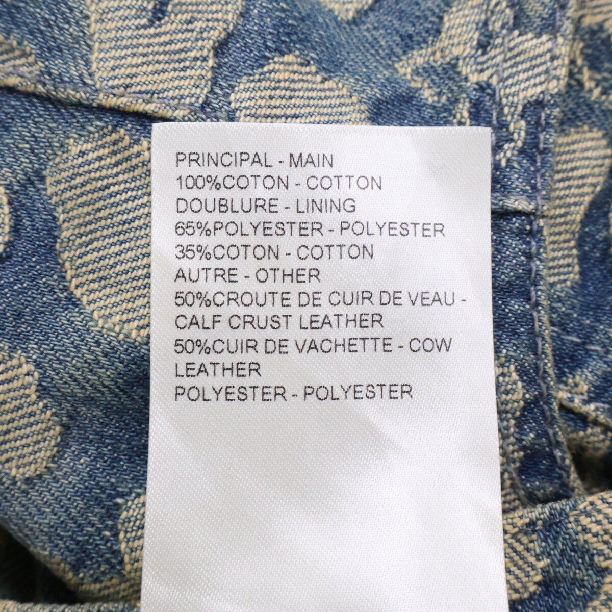 LOUIS VUITTON 25AW All-Over Jacquard Workwear Denim Size 38