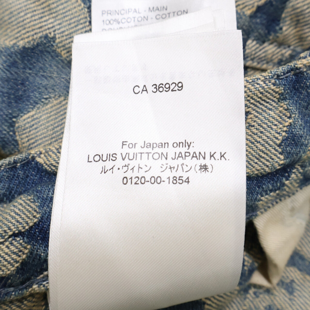 LOUIS VUITTON 25AW All-Over Jacquard Workwear Denim Size 38