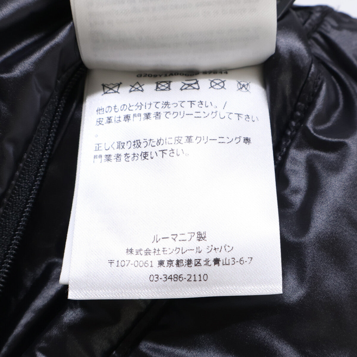 MONCLER Genius 6 1017 ALYX 9SM Down Bomber Black Size 1