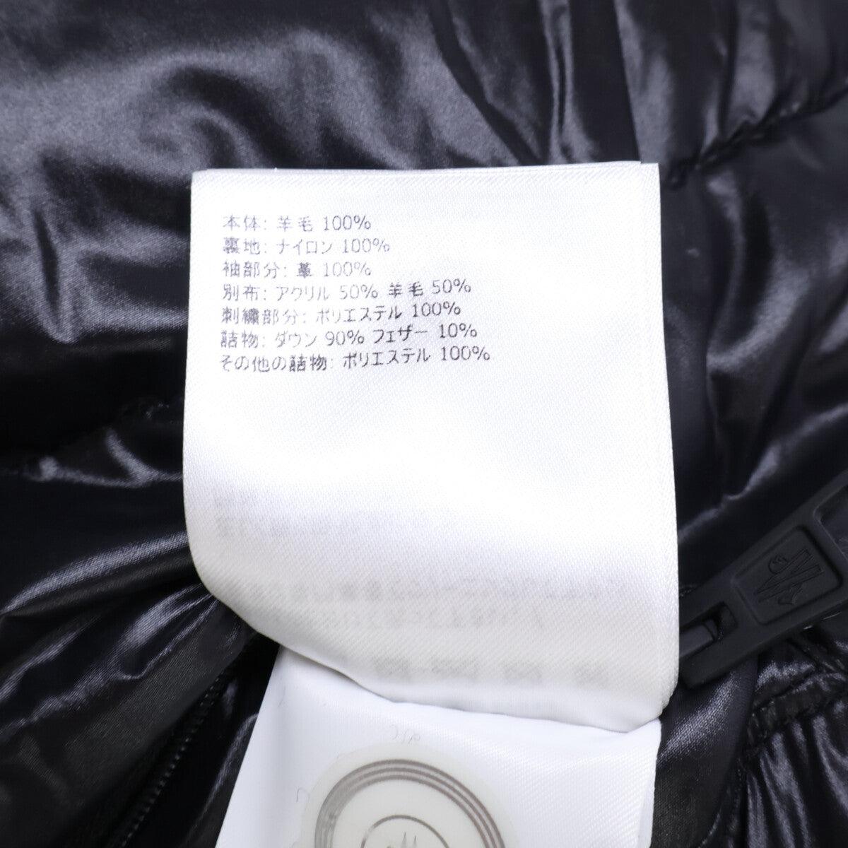 MONCLER Genius 6 1017 ALYX 9SM Down Bomber Black Size 1