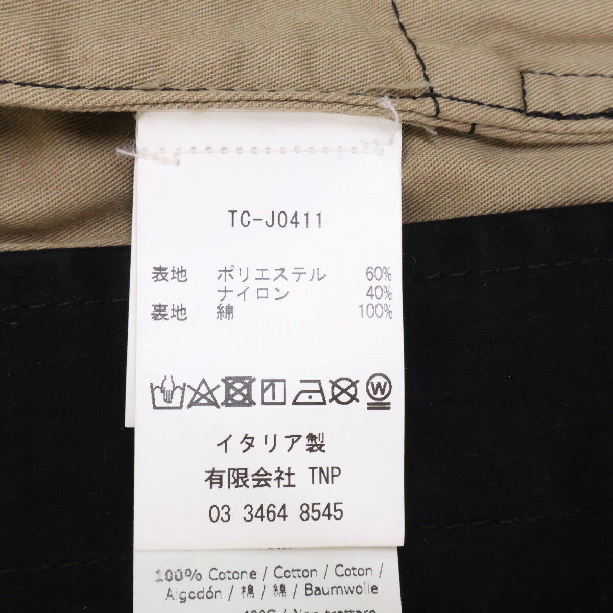 TEN-C Rain Parker Hooded Jacket Black Size 48