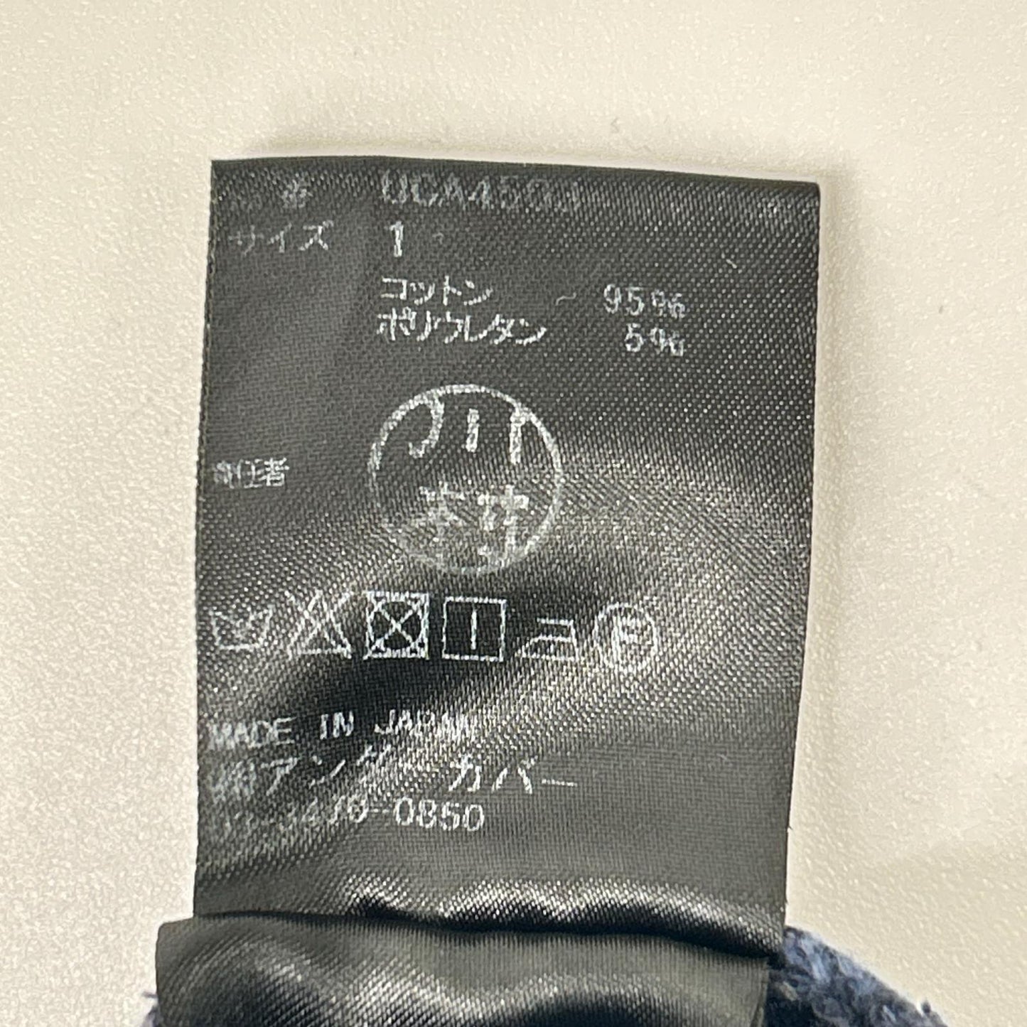 UNDERCOVERISM UCA4503 Navy Skinny Pants Size 1