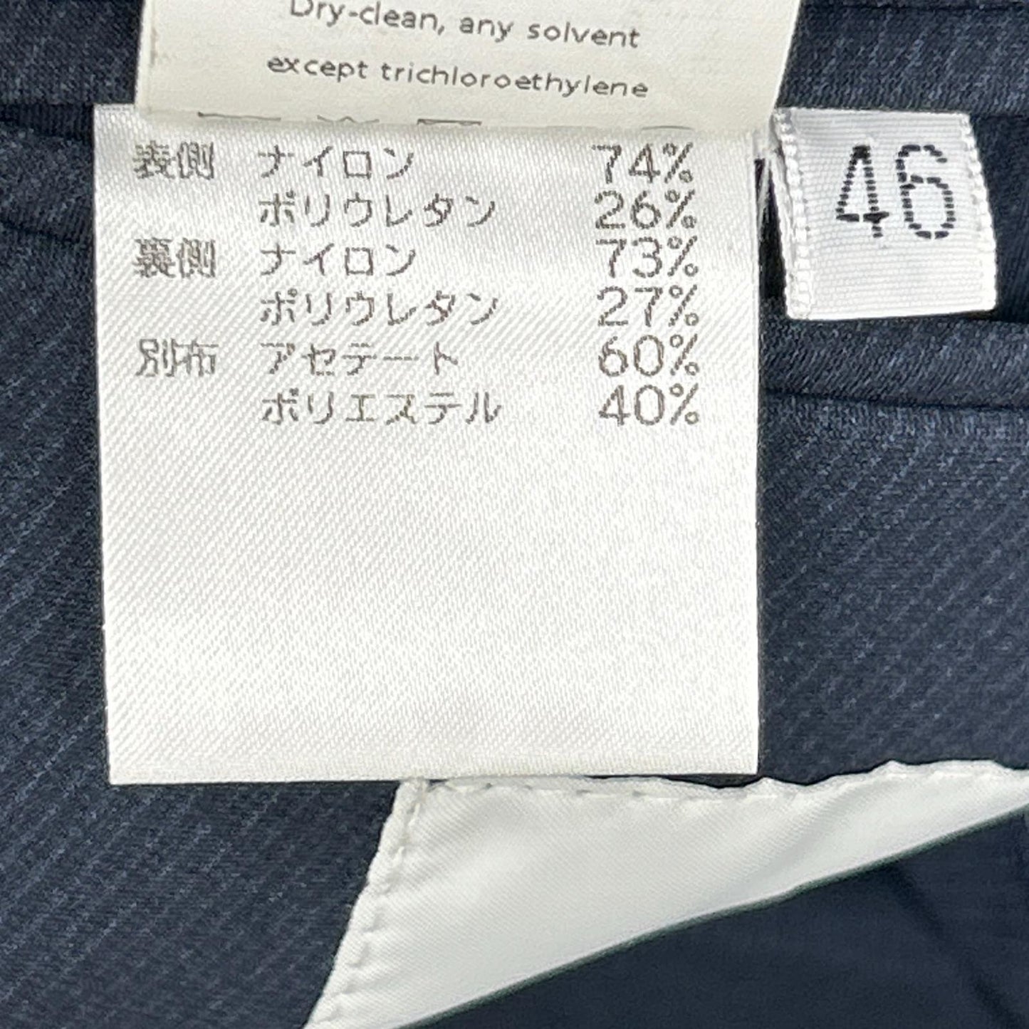 TRAIANO 2075733 Synthetic Easy Suit Navy Size 46/46