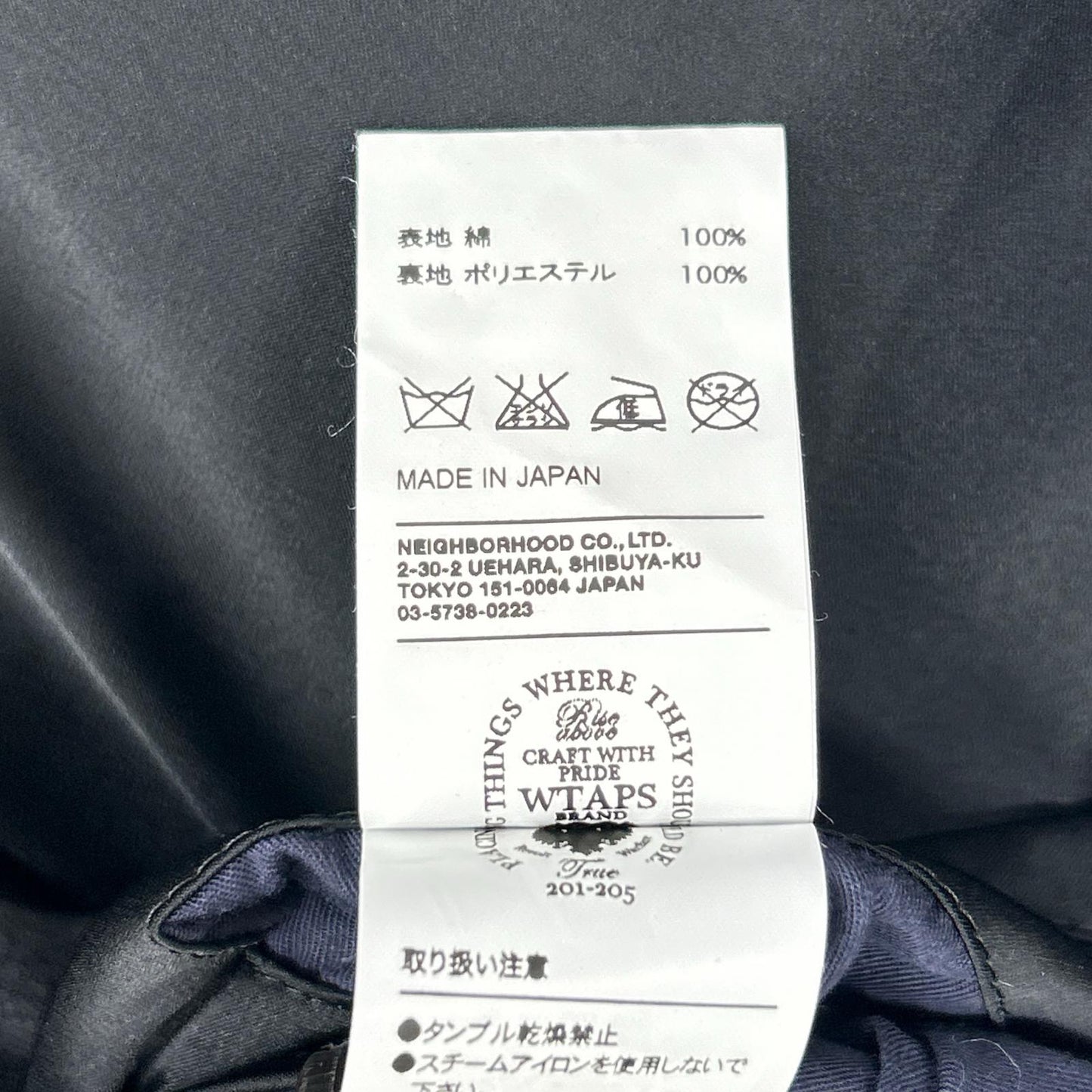W)TAPS WHO DARES WINS M-65 Jacket Navy Size 3