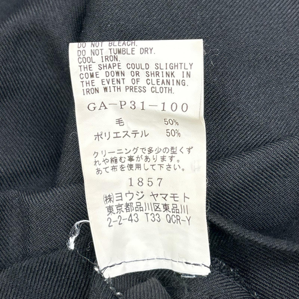 Ground Y Poly Wool Gabardine Wrap Pants Black Size 3