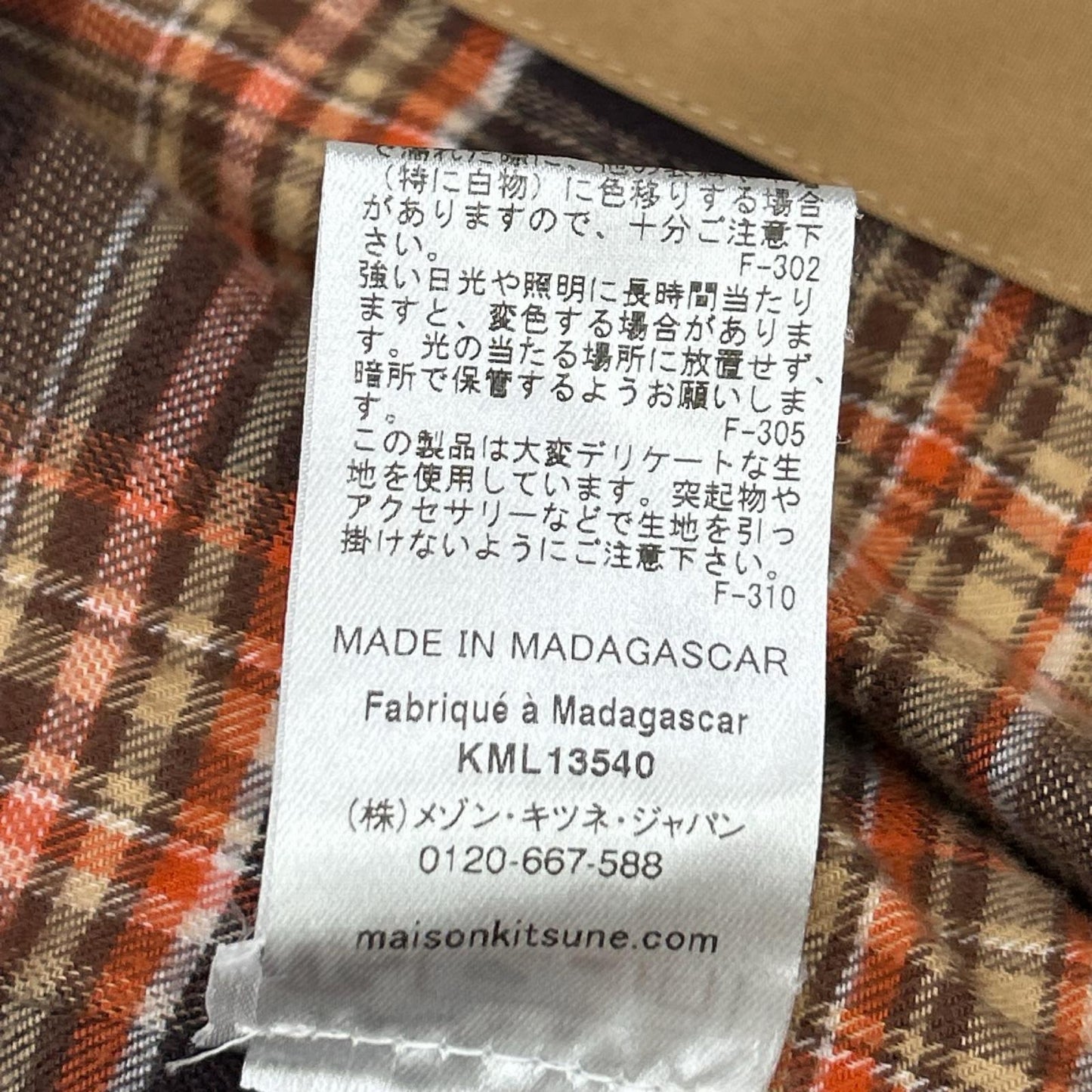 MAISON KITSUNE Bold Fox Polyester Jacket Beige Size S
