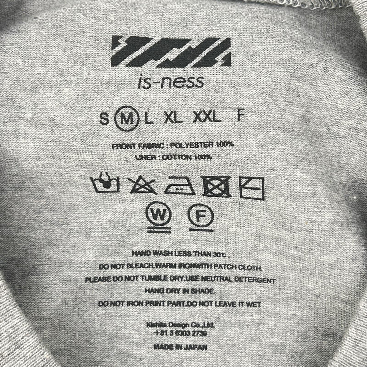 is-ness Balloon Double Layer Mesh SS Gray Poly Size M