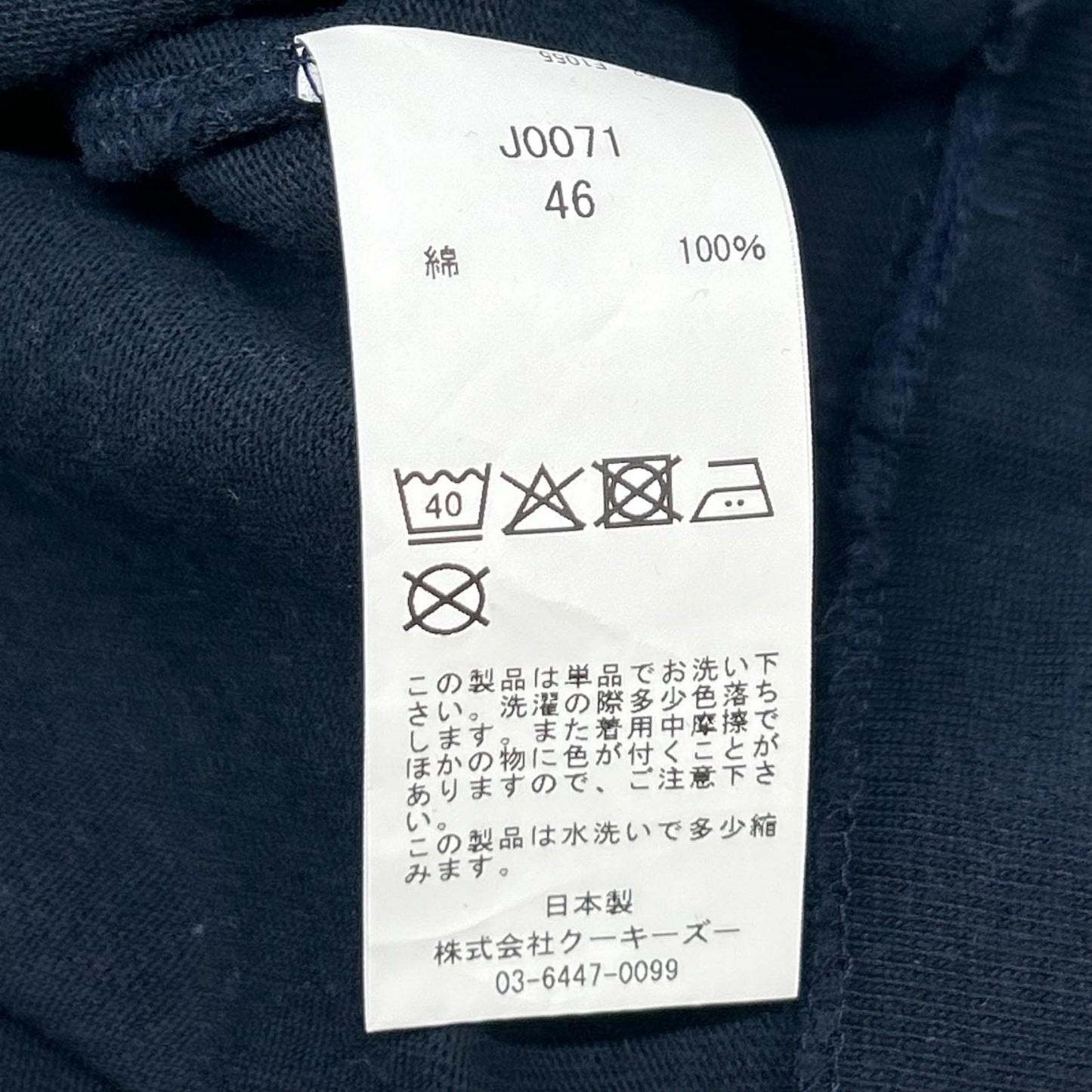 KOOKY ZOO 26SS JUVENILE FOOTBALL SHIRT Navy Cotton Size 46