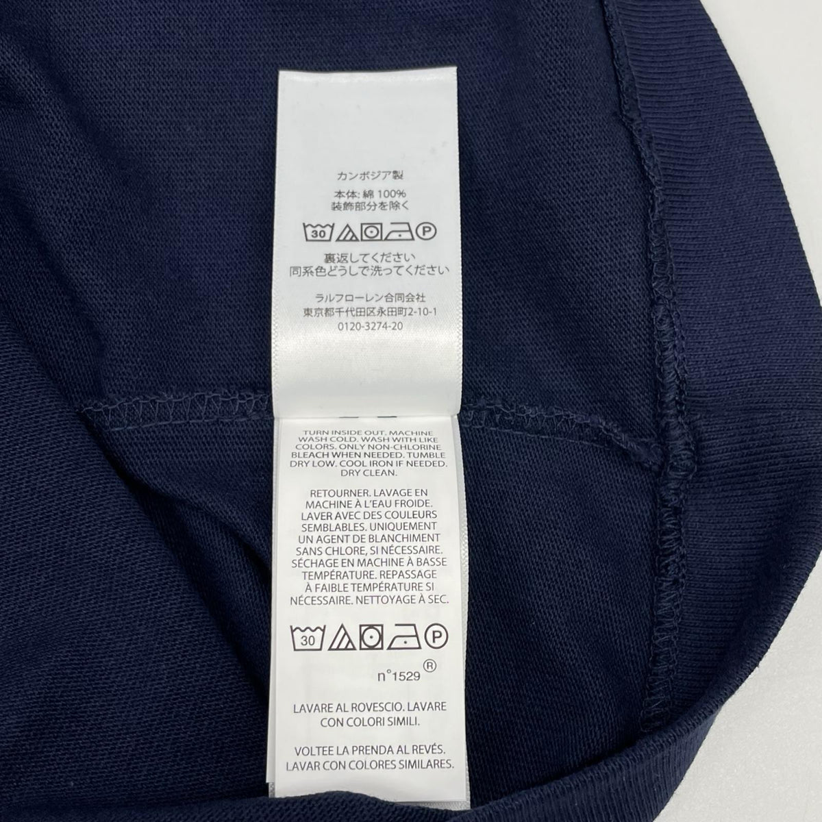PoloSportRalphLauren Relaxed Fit Navy Polo Size M