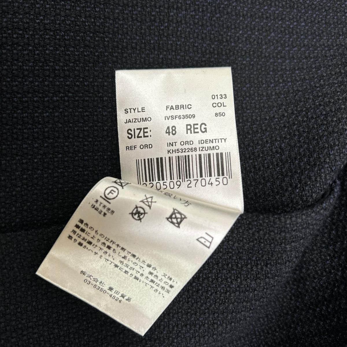 LARDINI IZUMO Wool Jacket Dark Navy Size 48