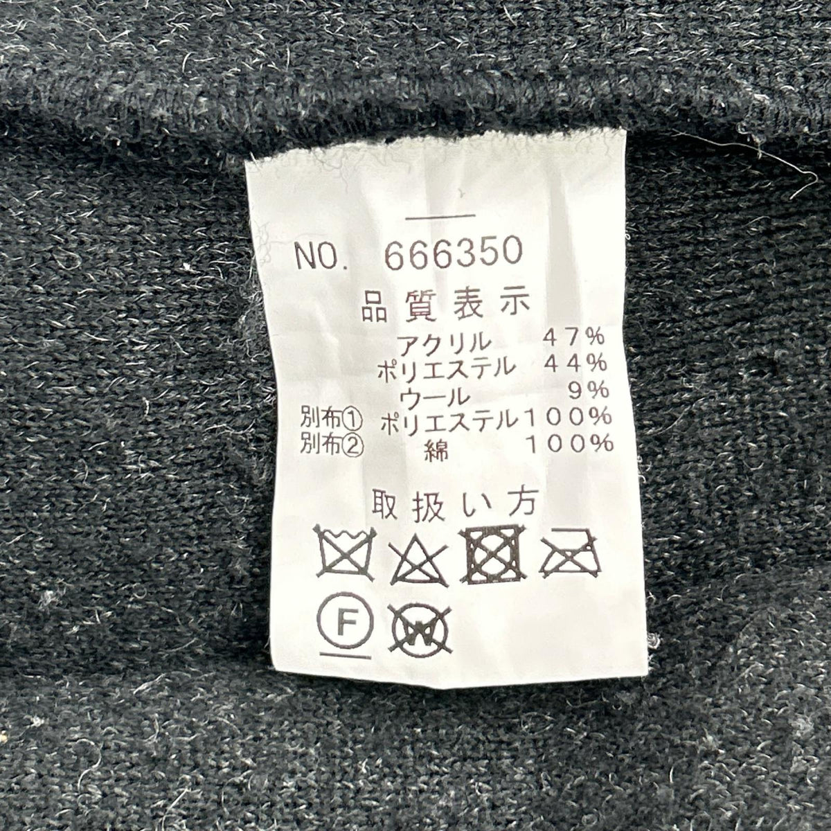 EGO TRIPPING WARMNEST Vest Charcoal Gray Size 48