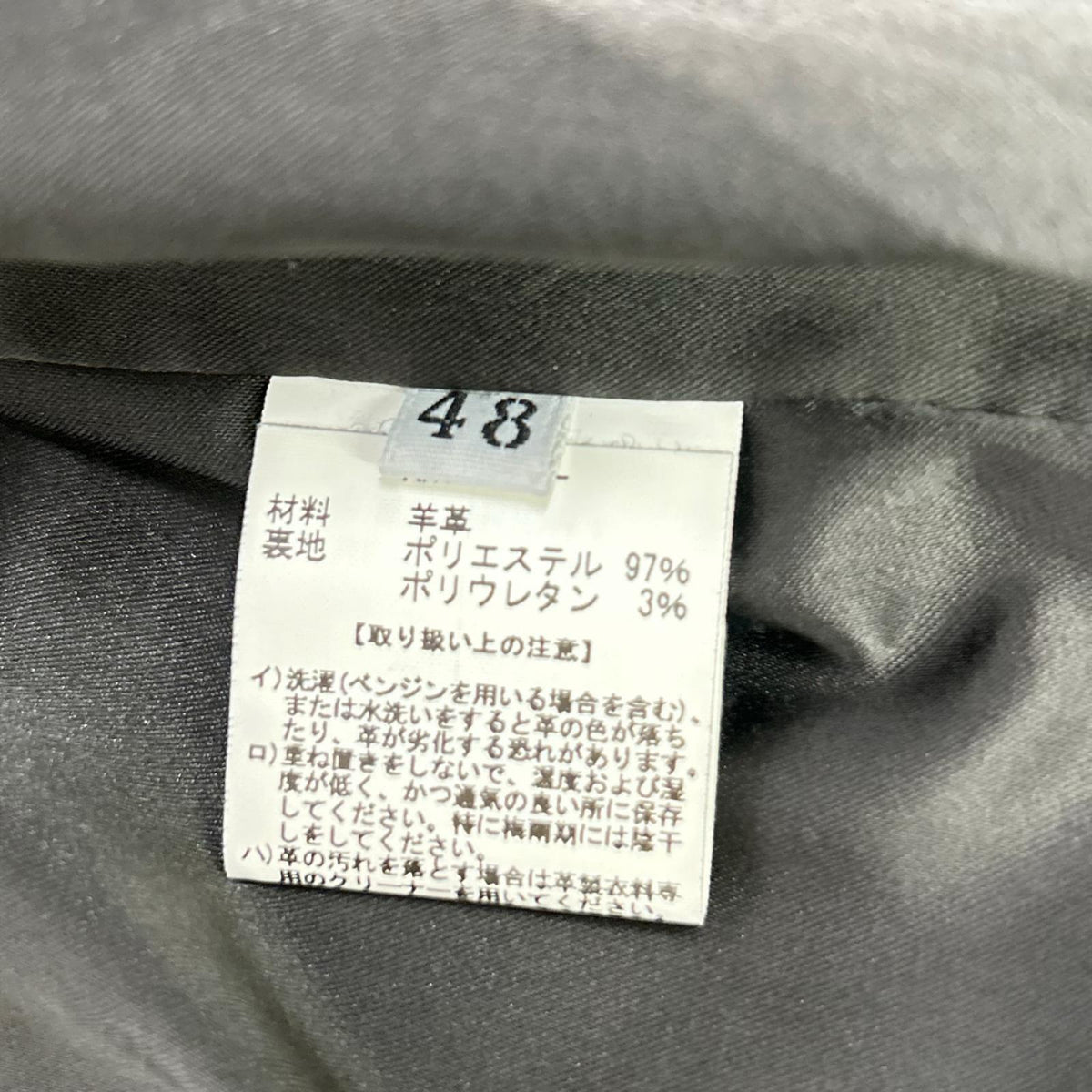 L'EDELLI Black Calfskin Blouson Jacket Size 48